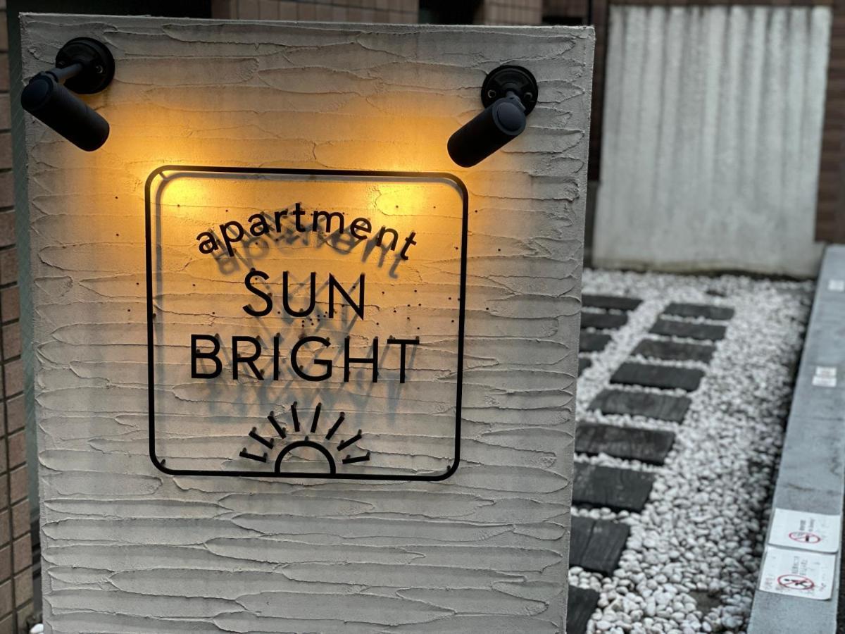 Apartment Sunbright Tokio Buitenkant foto